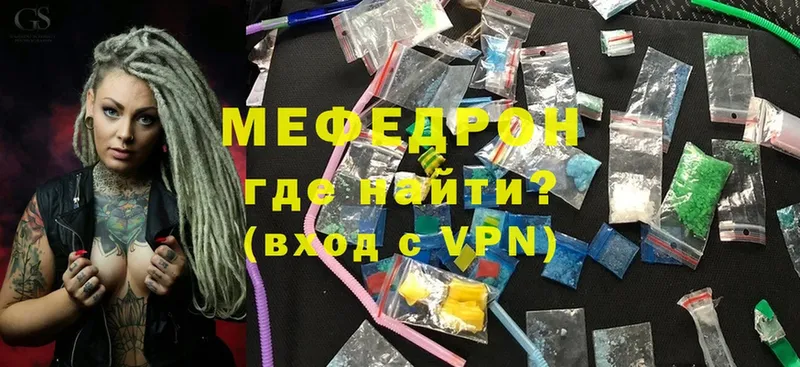 KRAKEN зеркало  Долинск  Мефедрон mephedrone 